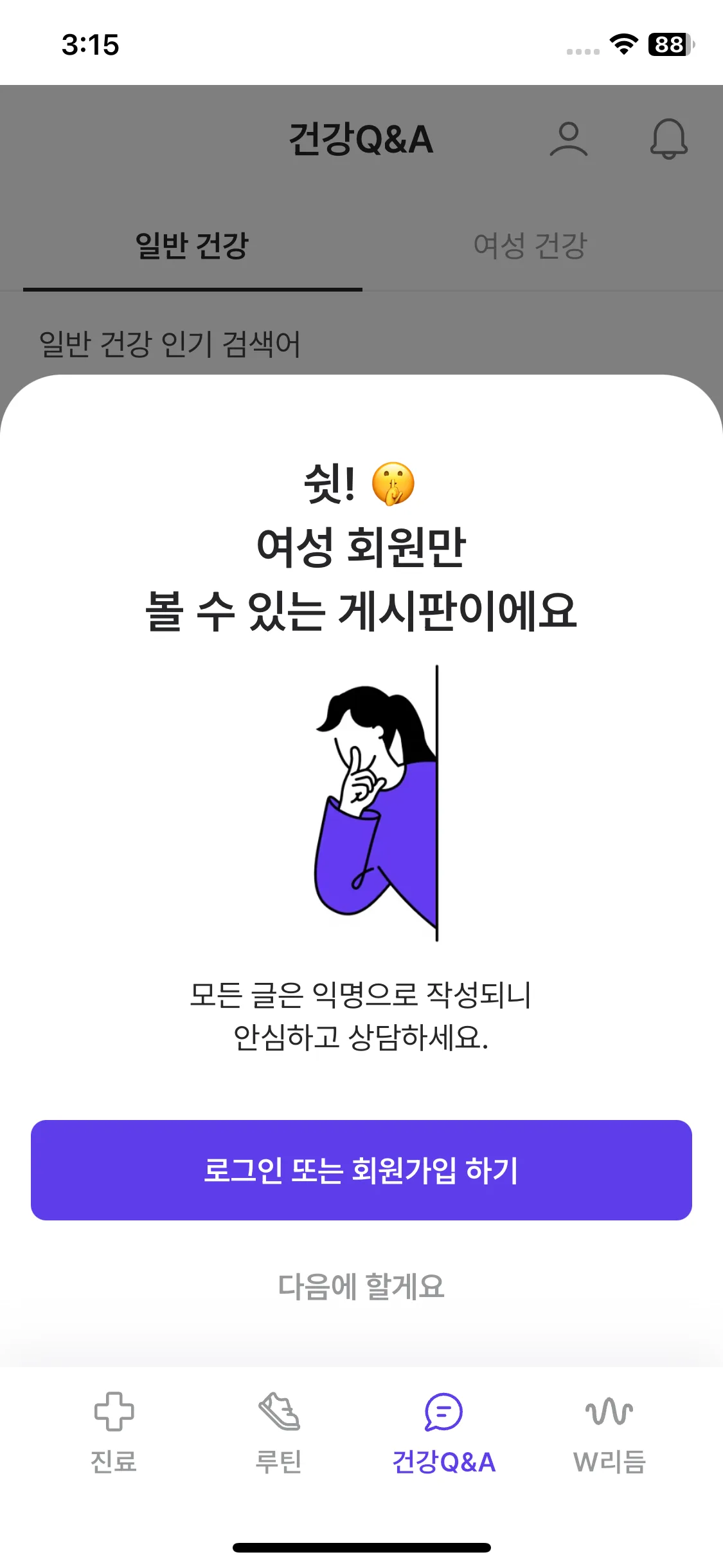 Test Image 13